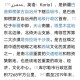 新疆昨日新增本土确诊37例〃新疆新增1例本土确诊
