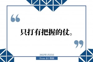 今日盘点“腾讯潮汕麻将怎么控制胜率”(真的有挂)