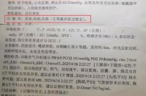 苏州确诊病例-苏州确诊?