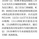 【31省新增27例确诊/31省新增28例确诊】