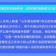 【四川绵阳疫情/四川绵阳疫情报告】