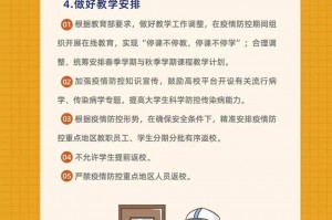 吉林疫情来源是从何而来.吉林的疫情是怎么传播过来的