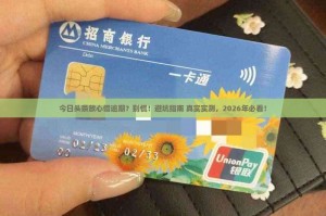 今日实测“胡乐阳泉麻将能开挂吗”附开挂脚本详细步骤