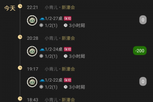 玩家必备“德扑圈 一键透视安卓”了解开挂过程