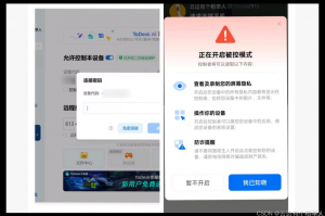 分析实测“uupoker有挂吗”(其实是有挂)
