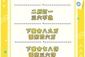 玩家必读“哈灵麻将开挂教程”真实开挂技巧分享