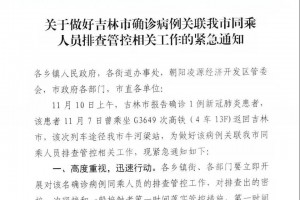 “辽宁省朝阳市疫情最新消息” 辽宁省朝阳市疫情最新报道？