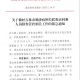 “辽宁省朝阳市疫情最新消息” 辽宁省朝阳市疫情最新报道？