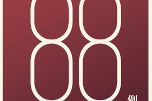 31省新增本土13例︰(31省新增本土61例p)