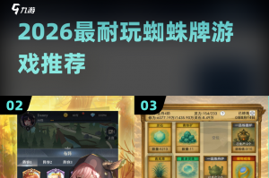 2026最新一代“南通长牌可以开挂吗”开挂(透视)辅助教程