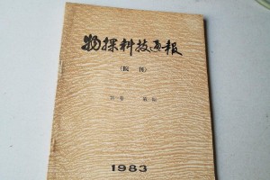科技通报“wpk软件辅助挂会被检测出来吗”(其实真的能开挂)