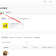 分享一款“微信雀神麻将怎么设置才能赢”小程序必赢神器（开挂教程）
