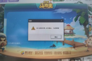 今日实测“欢乐斗地主是不是电脑控制的”确实真的有挂