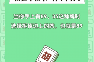 我来告诉你“手机上玩麻将怎么开挂”附开挂脚本详细