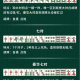 玩家必备“微乐广东麻将挂是真的吗”万能开挂神器（真的有挂）