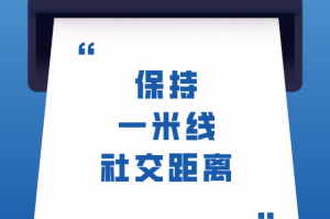 “深圳新冠疫情最新情况” 深圳新冠病毒最新疫情？