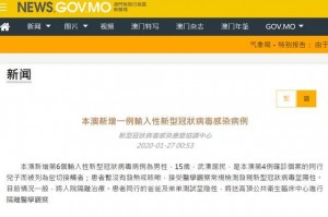 郑州出现一例阳性.郑州出现一例新型冠状病毒
