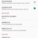 实测教程“微信雀神麻将万能挂下载安装软件”开挂通用版（必备神器）