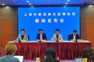 上海防范区名单.上海又调高了防疫风险等级