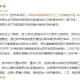「西安发布最新疫情」〃西安疫情最新公告