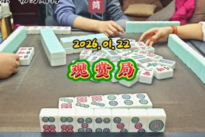 分享一款“四川功夫麻将能开挂吗”挂辅助教程