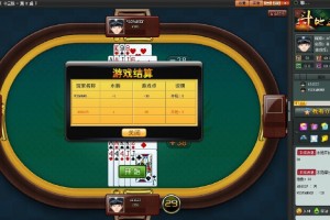 玩家必看教程“玩13张牌有规律吗”其实真的确实有挂
