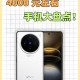 今日盘点“微乐内蒙麻将挂是真的吗”万能开挂器通用版