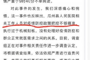 “甘肃最新疫情” 甘肃最新疫情最新消息通报？