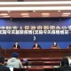 沈阳今天最新疫情(沈阳今天疫情情况)