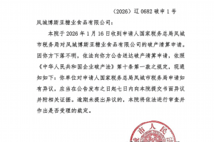 【31省份新增本土确诊6例在辽宁云南/31省份新增确诊18例 本土4例在辽宁】