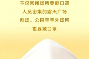「西安新增4个中风险」〃西安 中风险