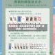 教程辅助“微乐掼蛋万能开挂器”辅助器 - 实时智能回复