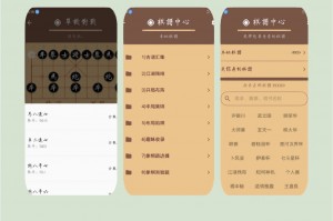 推荐必备“雀神麻将怎么开挂看对方的牌”外卦神器下载安装