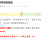 北京7个中风险地区︰(北京有7个中风险区域)