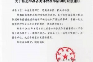 “洛阳疫情” 洛阳疫情最新消息通知？