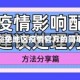 淘宝有豁免地区疫情官方的简单介绍
