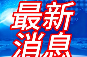 广东新增本土确诊病例1例︰(广东新增本土确诊5例具体情况)