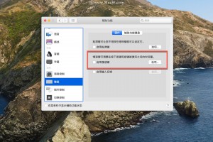 教程指点“wepoker透视辅助挂”详细开挂玩法