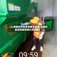 【上饶地区疫情表格图片高清,上饶地区疫情表格图片高清版】