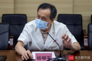 【感染者超40万医院医生经历啥/医院感染14人】