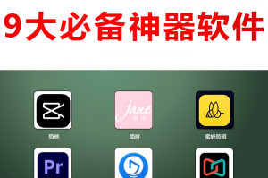 推荐必备“AApoker辅助软件下载”必赢神器通用版