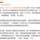 「31省新增本土确诊6例」〃31省新增本土确诊1