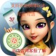 分享一款“海南微乐麻将挂先试用后付款”开挂器软件安装