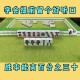 专业讨论“怎么提高打麻将的胜率”(确实有挂)