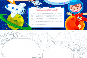 揭秘科普“流樱大厅开挂方法”其实是有挂