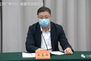 【江苏新增本土确诊病例2例/江苏新增本土确诊病例54例】