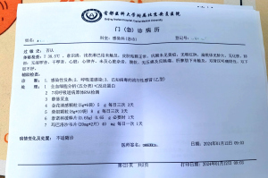 “西安今日确诊病例” 西安最新确诊？