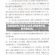 核酸检测电子版多久出来(核酸电子版多久能出来)