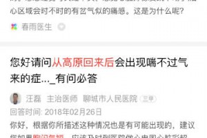 传递经验“微竞麻将挂先试用后付款的注意事项”确实有挂