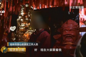终于呈现“免费福星桂林字牌开挂”原来确实有挂